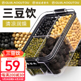 老谷头乌梅三豆饮415g黑豆绿豆黄豆三豆汤酸梅五谷杂粮粗粮茶秋冬养生茶