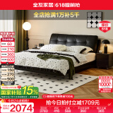 全友家居头层牛皮软包床头落地床现代简约真皮双人床1.8米主卧室家具 深邃黑|1.8m床+65床垫
