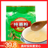 天堂牌藕粉 纯葛粉无糖葛根粉 杭州特产 代餐粉无糖早餐粉480g