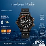 汉米尔顿（Hamilton）汉密尔顿瑞士手表男士手表 卡其航空超越风速双历机械表送礼物
