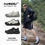 环球户外登山鞋男款2026爆款休闲运动鞋防滑情侣徒步鞋
