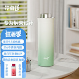 花间道焖茶杯保温杯男士父亲节礼物大容量茶杯个人专用泡茶车载水杯 420ml渐变绿