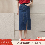 茵曼梨涡系列小心机开衩牛仔半身裙女夏季新款高腰纯棉裙子 深牛仔蓝 XL