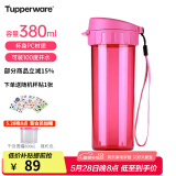 特百惠（Tupperware） 茶韵随手杯男女学生办公运动大容量带滤隔塑料水杯子 轻盈活力粉 380ml 1个