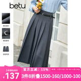 百图betu女装秋季新款半身裙简约显瘦百褶裙高腰半身裙女2308T60 深灰 XS