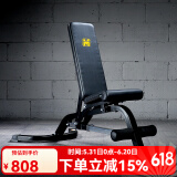 马西（MASSFIT） MX-S688商用级仰卧板哑铃凳卧推凳飞鸟卧推设计仰卧起坐板