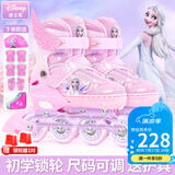 迪士尼（Disney）轮滑鞋儿童女闪光溜冰鞋女童男可调旱冰鞋滑冰鞋直排滑轮鞋套装 升级3D艾莎8闪+护具7件套+包 M （平时鞋码28-31码）
