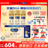 美赞臣（MeadJohnson）加拿大版1段水奶粉A+婴儿新生儿液体奶 水奶237ml*18瓶 5箱 白金版