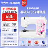 兄弟（brother）JX17缝纫机家用电动多功能小型迷你带锁边平车经典入门送母亲礼物 JX17（工具套餐）