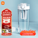 米家Tritan水杯600ml大容量 小米（MI）运动水杯 健身弹盖杯白色
