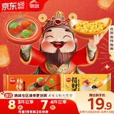 汤圆礼包0.62kg（招财进宝汤圆*1+大柿子汤圆*1）元宵汤圆