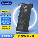 极川 适配华为MateBook 13笔记本电池WRT-W19 W29 WX9 HN-W19L WRTB-WFH9L HB4593J6ECW电脑电池内置