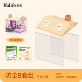 若来（Rolife）超级世界三丽鸥屋顶防尘板diy手工小屋积木拼装玩具生日礼物女孩