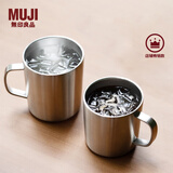 无印良品（MUJI）不锈钢双层马克杯 咖啡杯 办公室水杯杯子保温保冷 银色 380ml