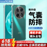 朗客适用华为畅享70pro手机壳HUAWEI四角气囊防摔镜头全包保护壳全透明TPU软壳简约裸机手感外壳