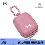 安德玛（UNDERARMOUR）Contain男女训练运动健身迷你小挂包1378573 粉红色697 均码