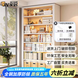 JN JIENBANGONG钢制书架书柜落地图书馆家用学生置物架客厅学校儿孩童收纳储物架 长1.2米主架【加厚防倾】 六层 2米高