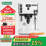 RANCILIO兰奇里奥RancilioSilviaproX商用家用专业半自动意式咖啡机 Silvia pro X 银色