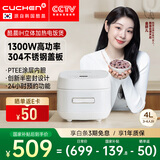 酷晨（CUCHEN）电饭煲4L 3-4人IH加热电饭锅不粘锅 多功能烹饪 24h预约 创新半密封一体式电磁盘 一级能效 Q08