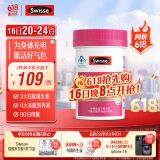 Swisse斯维诗力她维女士复合维生素矿物质片 含维生素B族 90片 520礼物