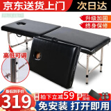 罗欧公馆次日达 可升降手提便携式按摩床可折叠家用美容床理疗推拿床 可升降【180*60*65cm】黑+枕头
