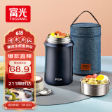 FGA富光焖烧杯304不锈钢保温桶大容量闷焖烧罐壶饭盒粥汤桶提锅-1L