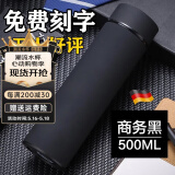 慕馨（moosen）保温杯定制水杯男刻字磨砂不锈钢女杯子儿童茶杯纪念品周年庆礼品 商务黑 500ml