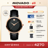 摩凡陀（Movado）瑞士手表现代经典系列腕表机械小牛皮男表0607124送礼同价618