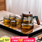 忆壶茶（YIHUTEA） 高档整套茶具玻璃家用功夫茶具套装含茶盘飘逸壶茶水分离 900ML飘逸壶+4只品杯+茶盘