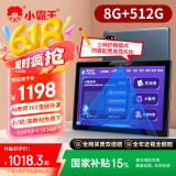 小霸王学习机学生平板电脑8G+512G小学到高中课程同步点读机家教机英语点读笔电子词典
