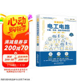 零基础学电工电路识图、布线、接线与维修实战（图解·视频·案例） 电工从入门到精通电工技术书籍电工手册plc电工基础知识自学书 水电工电气工程师书籍京东超级618
