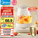 美的（Midea）养生壶大容量 煮茶器智能预约1.5L烧水壶 恒温煮茶壶 办公室电水壶 花茶壶 国家补贴 【店铺力荐】14大养生功能12Q 1.5L