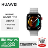 华为WATCH FIT3 智能手表 国家补贴15% 轻薄大屏运动减脂蓝牙通话NFC手表fit2升级版 苍穹灰-尼龙表带