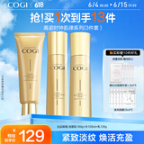 高姿 时钟紧致弹润3件套（洁面+水+乳）补水护肤套装生日礼物送女友
