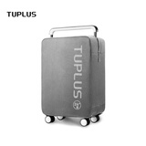 途加TUPLUS 平衡24英寸专用三层网布免拆箱套抗摔耐撞行李箱保护套