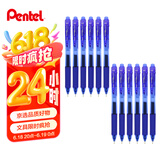 派通（Pentel）BLN105按动蓝色中性笔高颜值0.5mm签字笔商务学生速干水笔水性笔文具 蓝杆蓝芯12支装