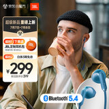 JBL TUNE 235BT 半入耳式 颈挂式蓝牙耳机 防水设计 免提通话 超长续航快充 蓝色 毕业季礼物