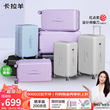 卡拉羊云朵箱大容量魔方体行李箱28英寸拉杆箱男女旅行箱8119钛金灰