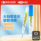 可孚水银体温计玻璃婴幼儿温度计人体医用高精度腋下体温表大刻度10支