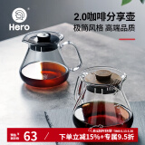 Hero 手冲咖啡壶 耐高温玻璃茶壶 煮咖啡壶套装 家用分享壶450ml 原创分享壶-透明色 450ml