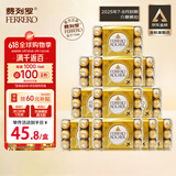 费列罗（FERRERO）临期好价意大利进口榛果牛奶巧克力375g*12盒箱装25.7-8月到期