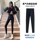 【显瘦百搭】九分鲨鱼裤打底裤女外穿薄款修身高腰收腹大码瑜伽裤 黑色【SK26】 L 【建议100-120斤】
