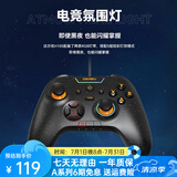 达尔优H105 无线手柄 xbox布局三模街机摇杆游戏手柄电脑pc双人成行黑神话悟空云电视手机多设备多平台兼 H105有线暗夜黑