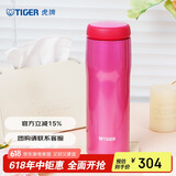 虎牌（TIGER）不锈钢原装进口男女保温杯MJA-B048-PBT亮粉色480ML