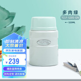膳魔师（THERMOS）焖烧杯壶罐保温桶饭盒520毫升带泄气阀TCLF-520S GN