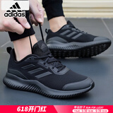 阿迪达斯 （adidas）男鞋 2025夏季新款运动鞋轻便缓震透气网面低帮耐磨跑步鞋子男 黑武士跑步鞋/透气/主推款 42.5 (265mm)