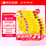 【10盒装】六味地黄丸大蜜丸9g*10丸滋阴补肾 用于肾阴亏损 头晕耳鸣 腰膝酸软 骨蒸潮热 盗汗遗精