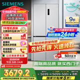 西门子（SIEMENS）「十字星」500升超薄微平嵌十字门冰箱双开门四开门超薄嵌入式 国家补贴一级能效 晶耀KC88CE163C