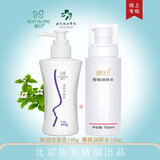精心 协和医院洗面奶 抗痘净痘洁面乳啫喱祛痘青春痘粉刺控油学生男女 净润洁面乳+樱桃水（干性皮肤