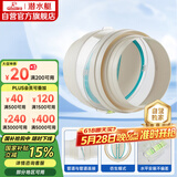 潜水艇（Submarine）PF160厨房烟道全密封防味阀 管道专用可装PVC管公共烟道止逆阀